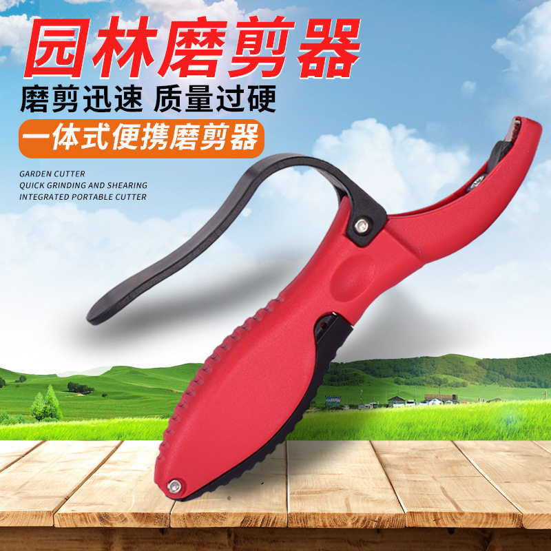 台湾原装磨剪刀专用工具
