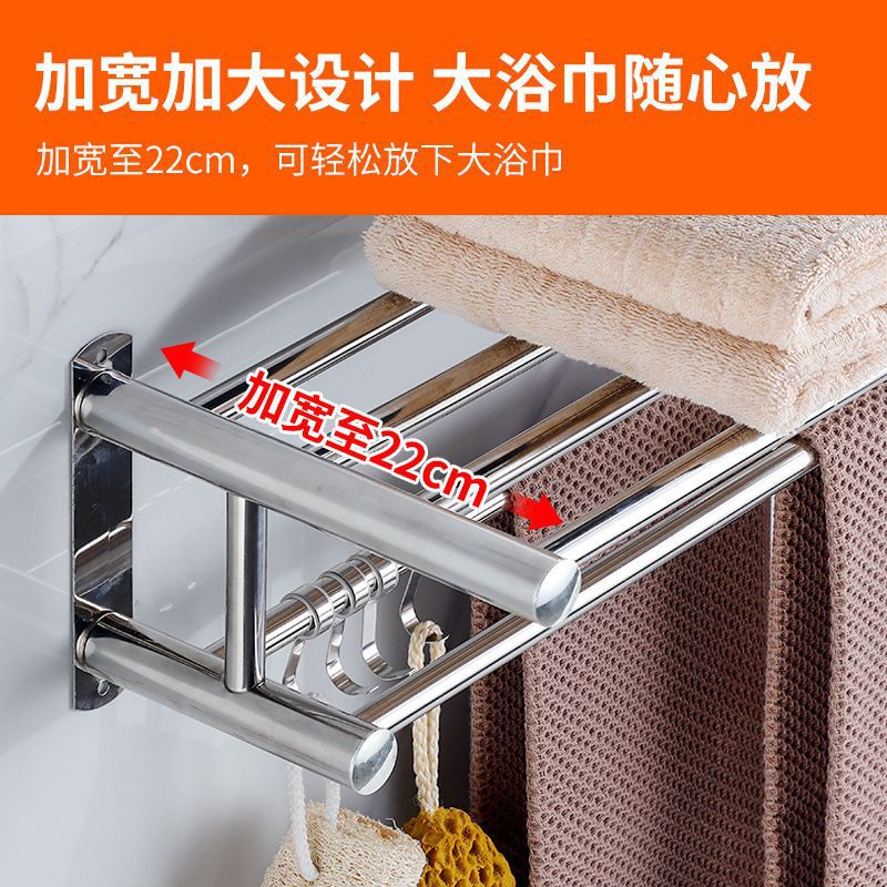 工程专用免打孔不锈钢浴