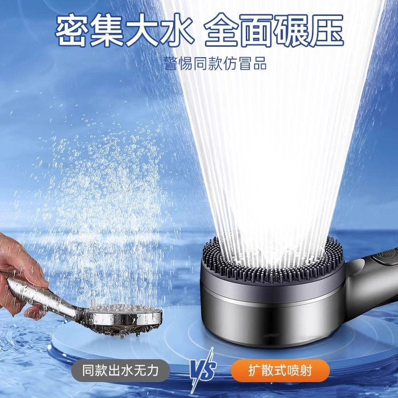 超强增压过滤花洒喷头家