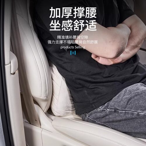 适用智己LS6/89开车头枕