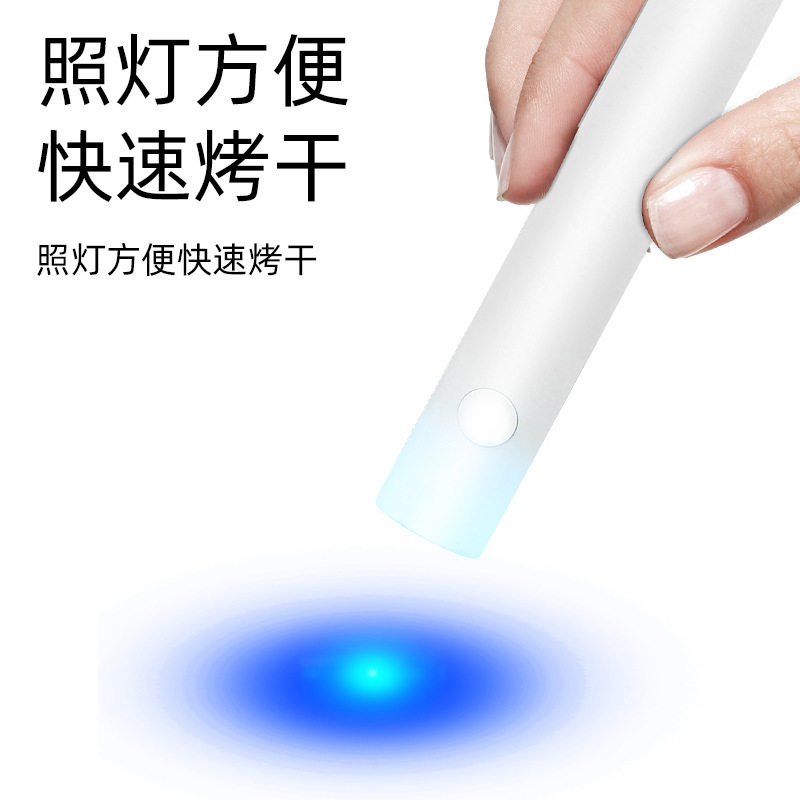 新款美甲灯手持一字灯便