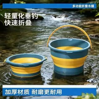 折叠水桶户外钓鱼桶大小号车载旅行洗车桶家用便携式加厚塑料手提