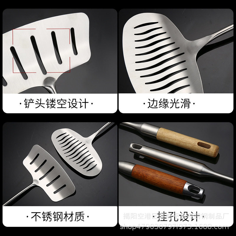 304厨房用具不锈钢铲子