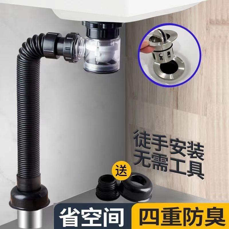 洗脸盆防臭下水管洗手盆