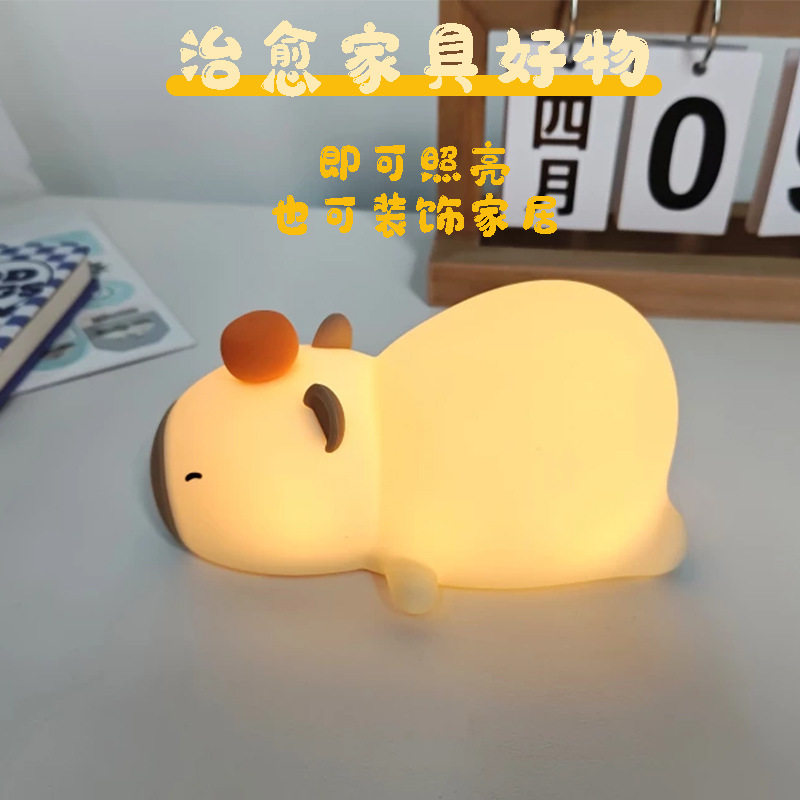 趴趴卡皮巴拉小夜灯硅胶