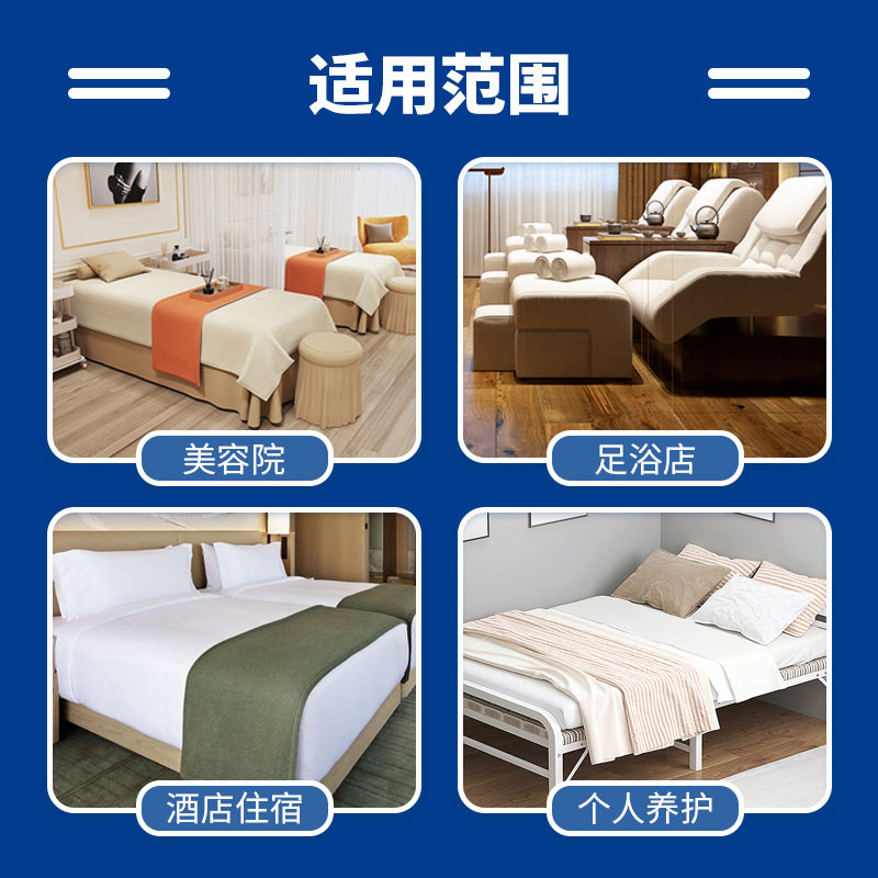无纺布有洞按摩一次性床