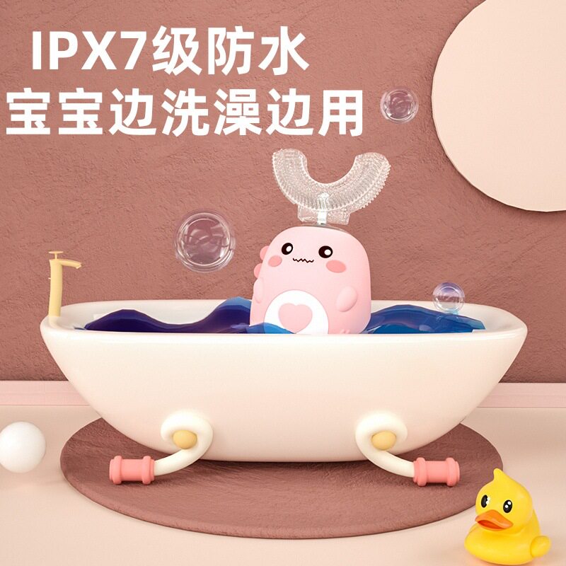 智能儿童电动牙刷U型2-6-