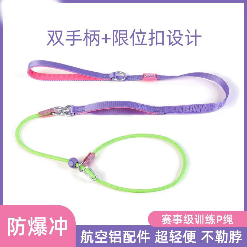 狗狗P绳防爆冲训练牵引子