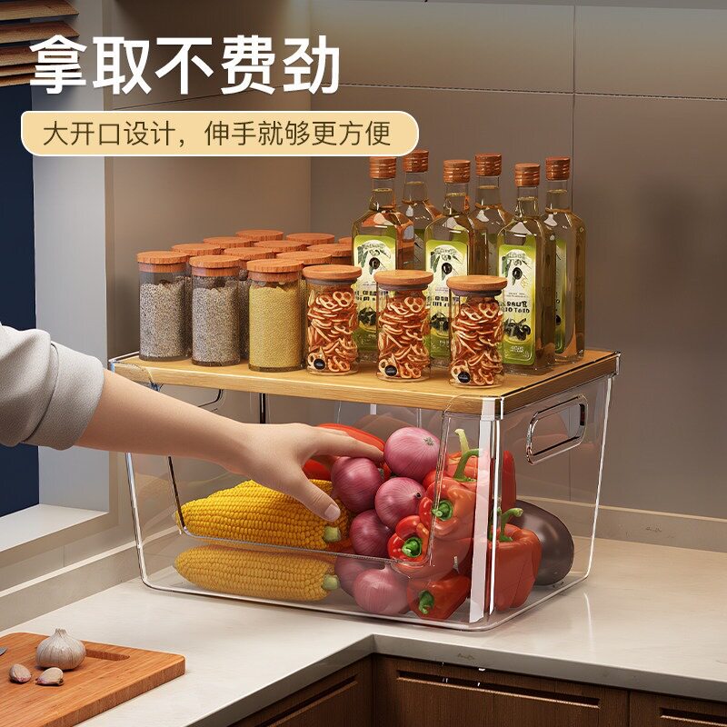 星优厨房收纳盒冰箱保鲜