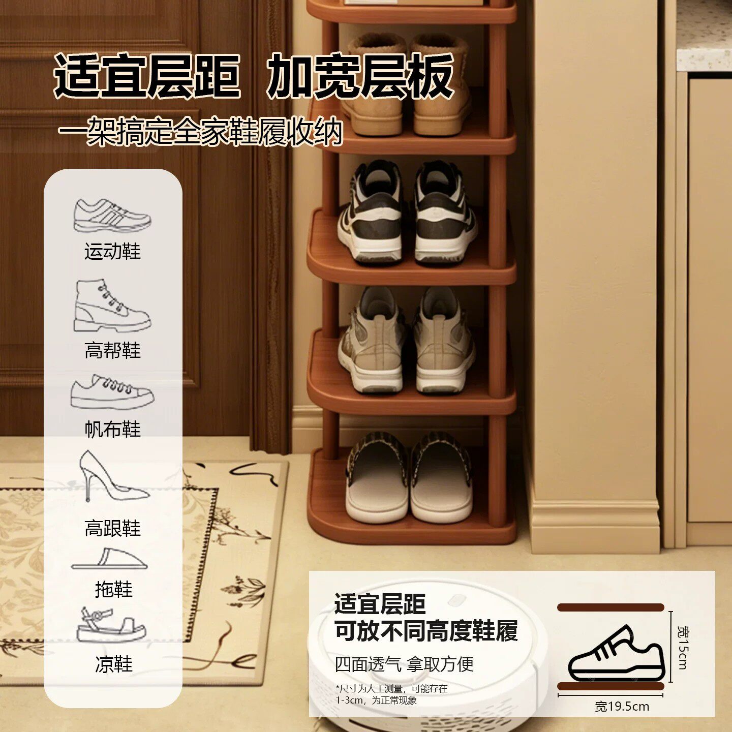 鞋架多层家用门口小窄简