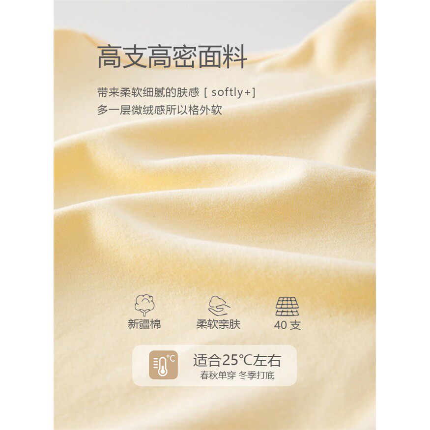 婴儿纯棉无骨连体衣春秋