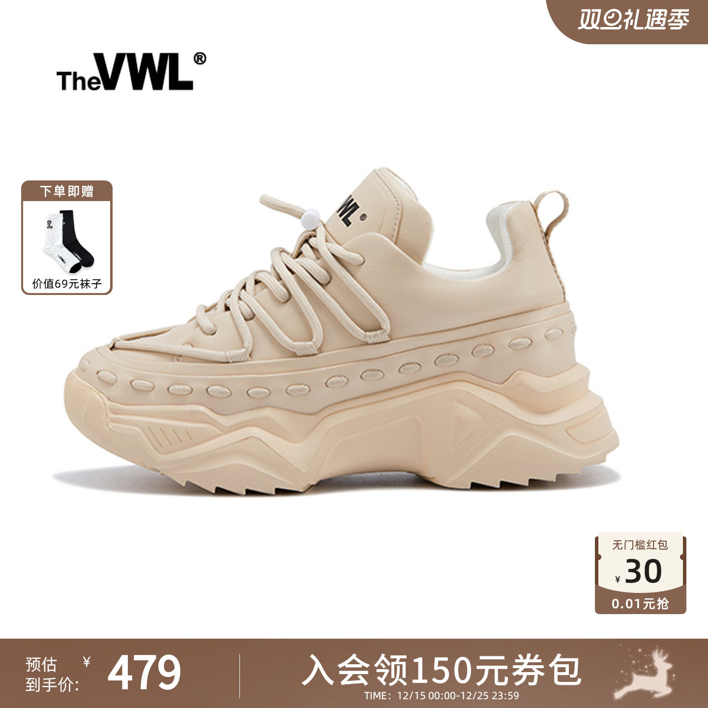 王嘉尔同款轻便防滑老爹鞋