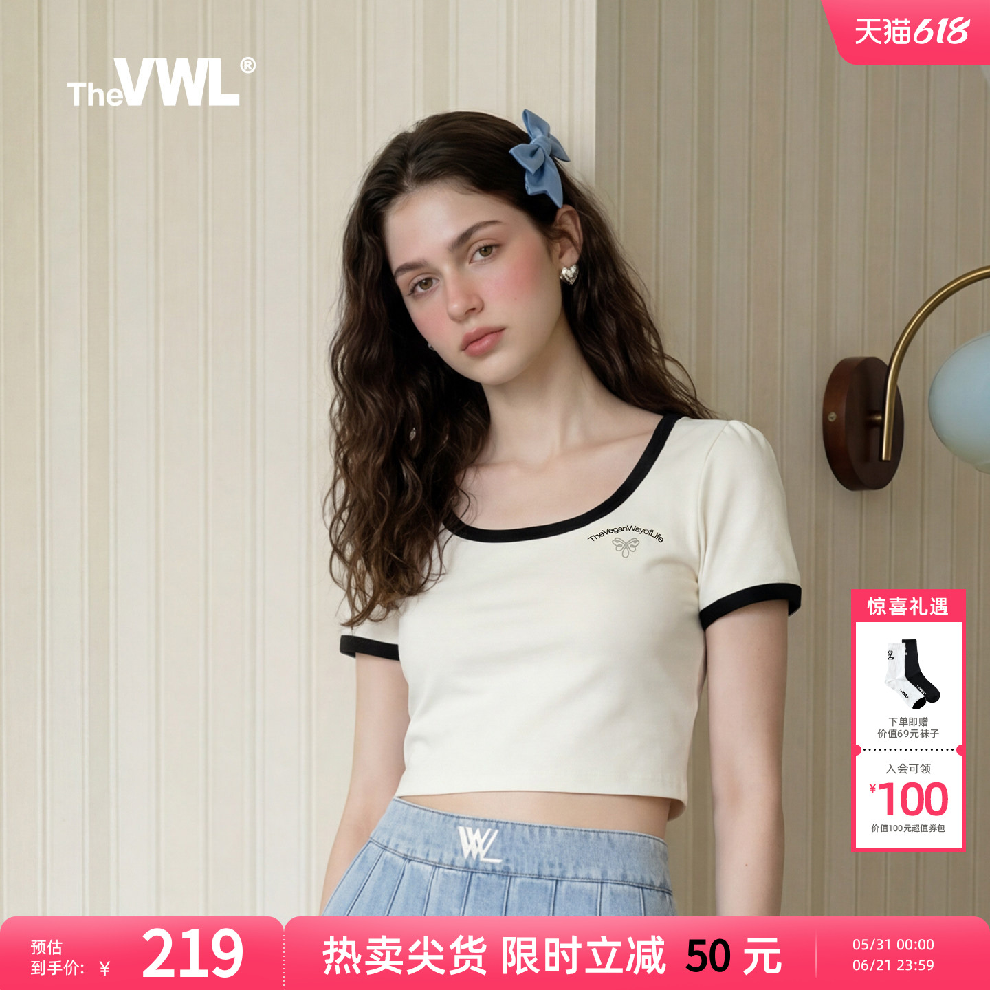 VWL辣妹U领短袖T恤美式复古上衣女夏季高腰修身短款