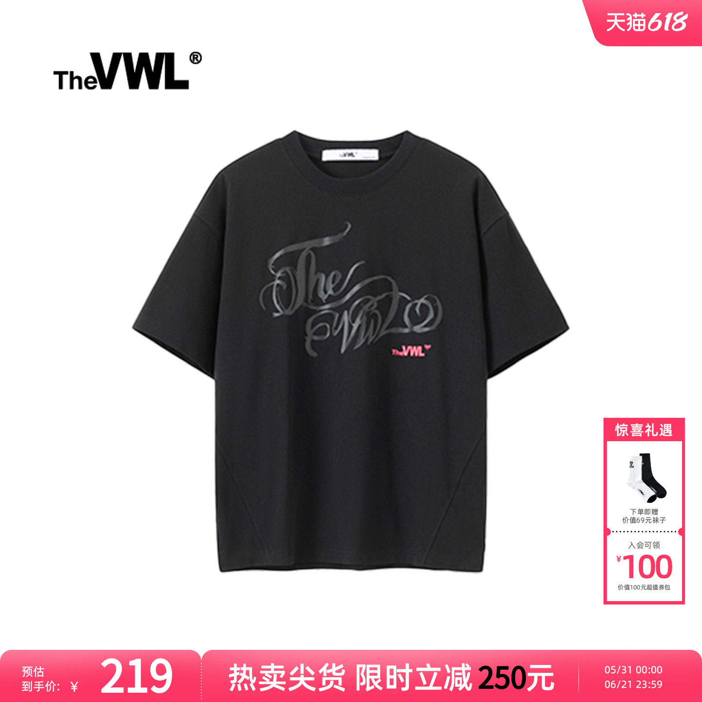 【程潇同款】VWL字母logo印花t恤夏新款短袖宽松男女同款潮牌爆款