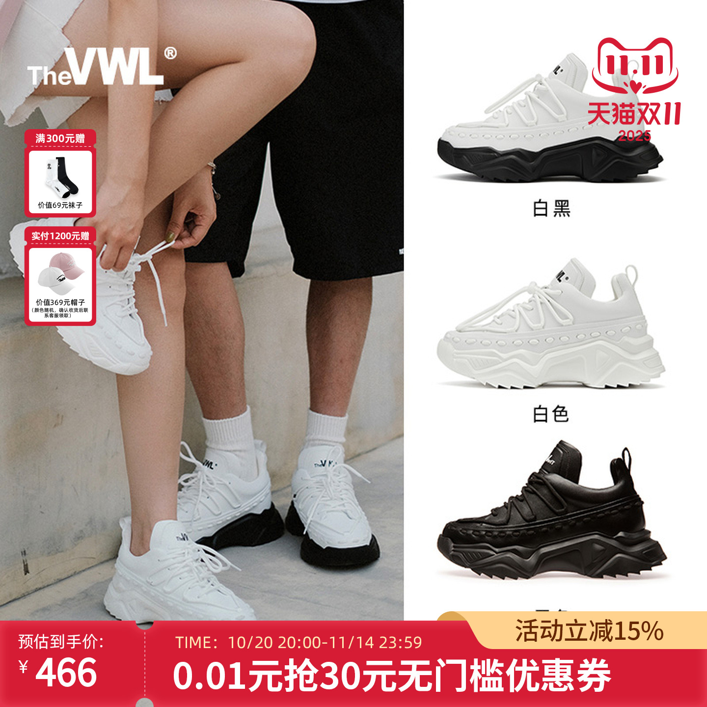 baby，王嘉尔同款，显高显瘦、轻便Q弹