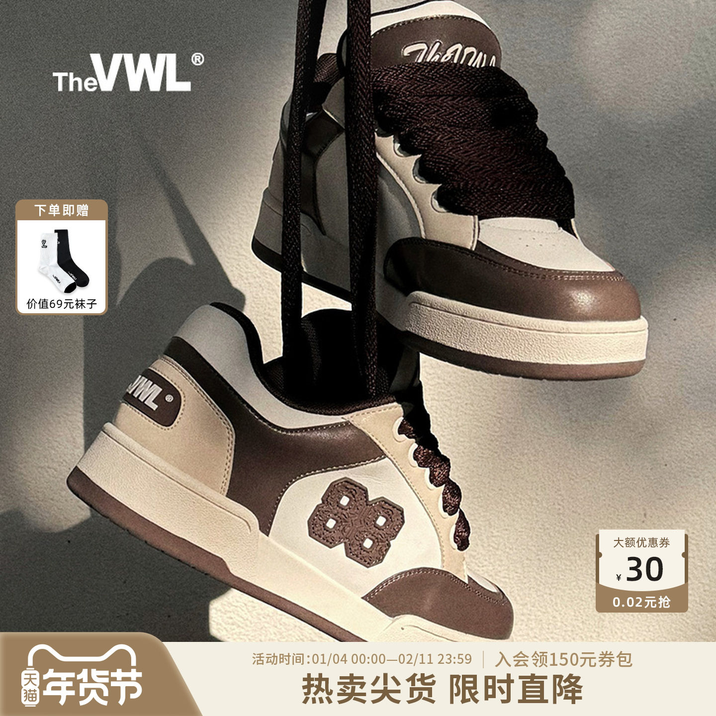 VWL时尚板鞋男女同款平底鞋小众设计感轻便情侣缓震春秋季休闲鞋,女鞋,休闲板鞋,淘宝优惠券,粉丝福利购,淘宝优惠卷