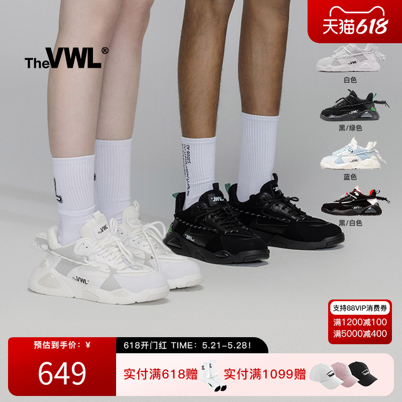 扭扭抽绳厚底休闲鞋VWL