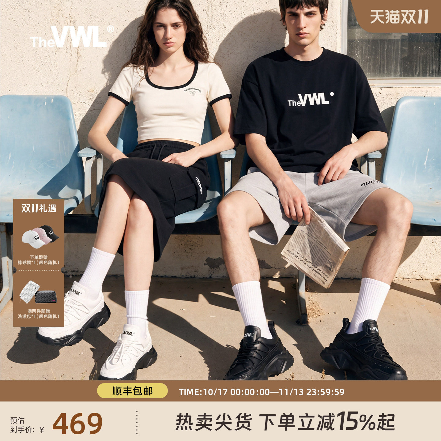【王嘉尔同款】VWL增高老爹鞋2026夏男女款厚底休闲鞋时尚运动鞋