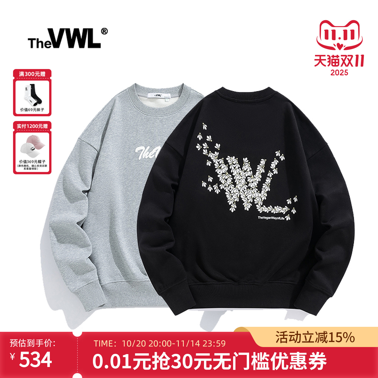 VWL适中宽松版型大片蜜蜂印花