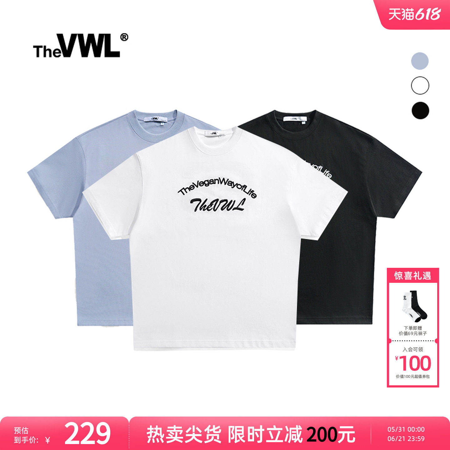 张大大 VWL 短袖t恤新款夏季男女同款宽松休闲字母LOGOt桖