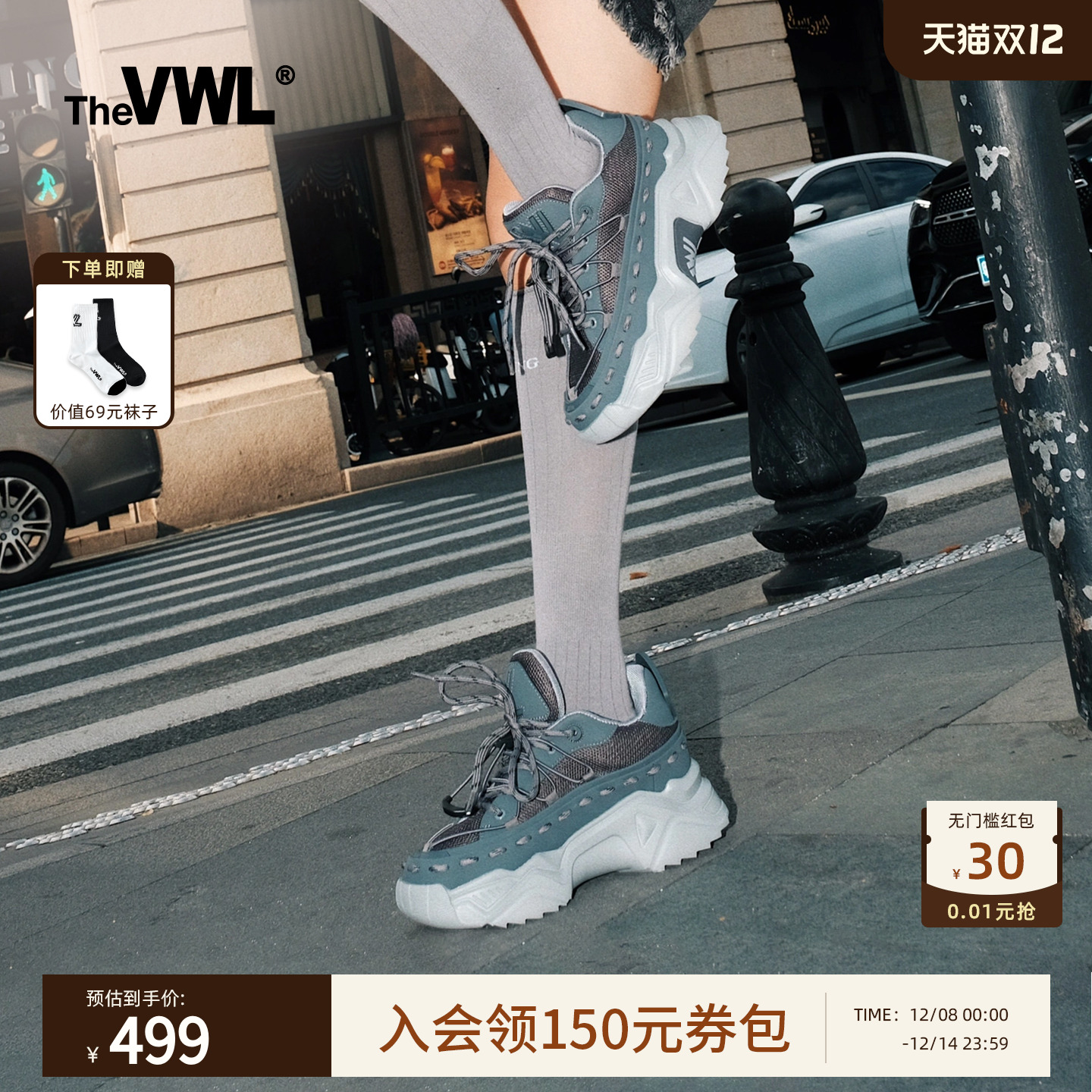 新款VWL厚底增高老爹鞋男女同款