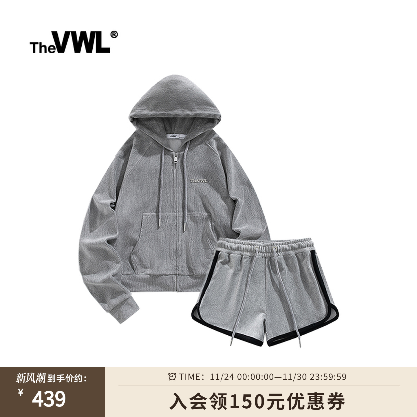 VWL条绒连帽开衫欧美外套