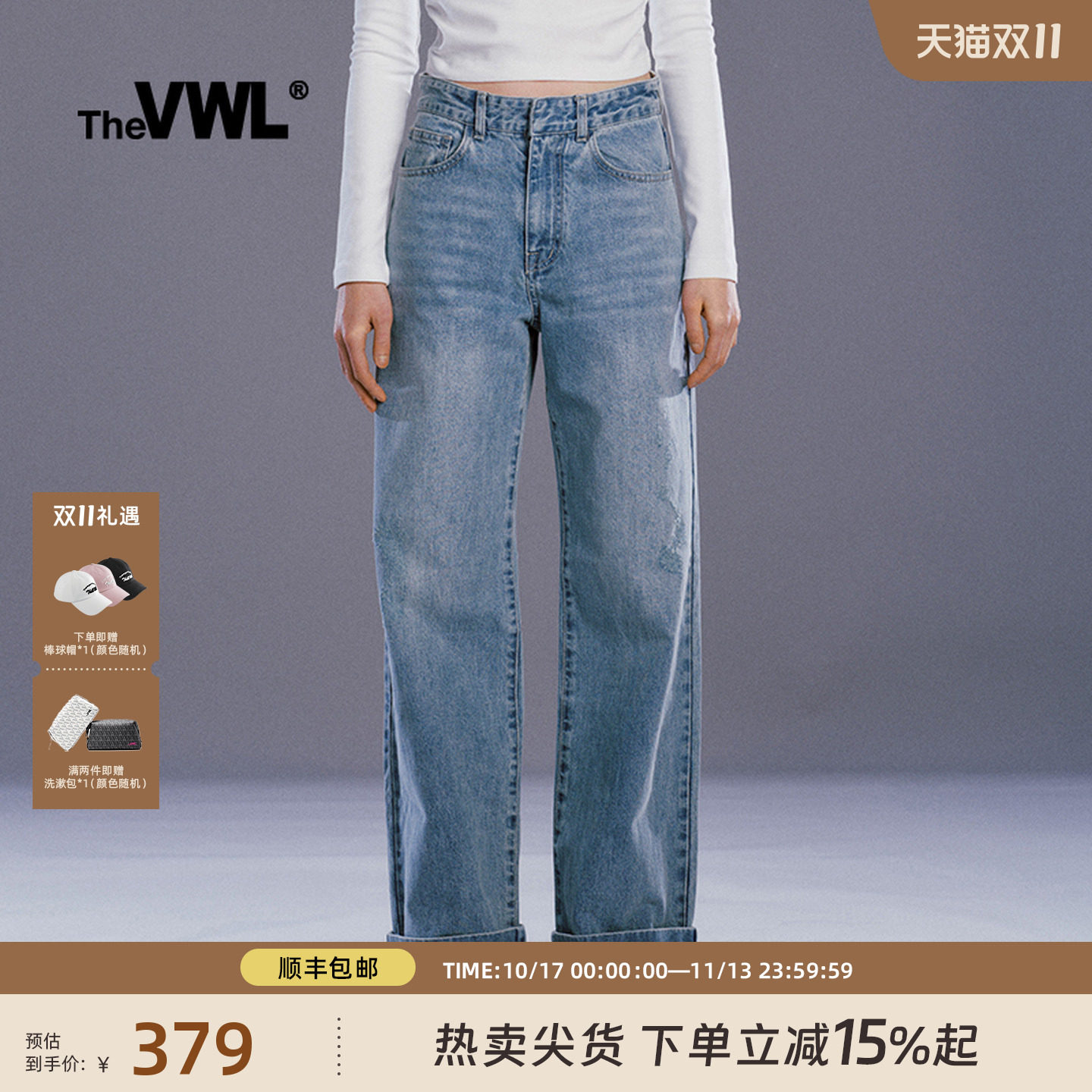 VWL卷边直筒阔腿牛仔裤女复古水洗高腰长款宽松显瘦经典穿搭裤子