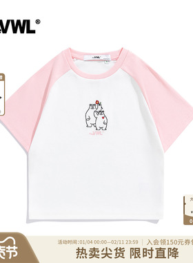 【张天爱同款】VWL北极熊爱心刺绣短袖T恤修身露脐女士甜美短款