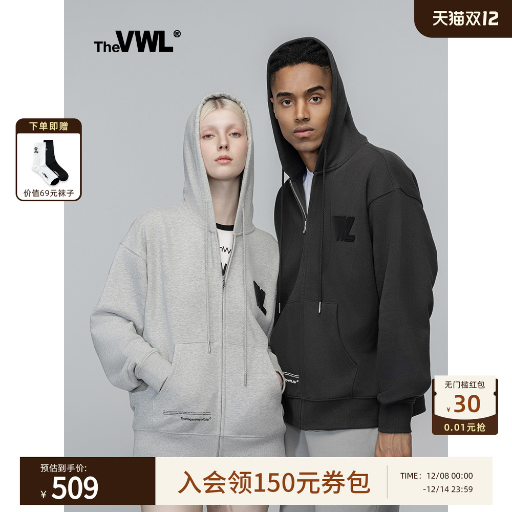 VWL连帽卫衣休闲外套拉链开衫