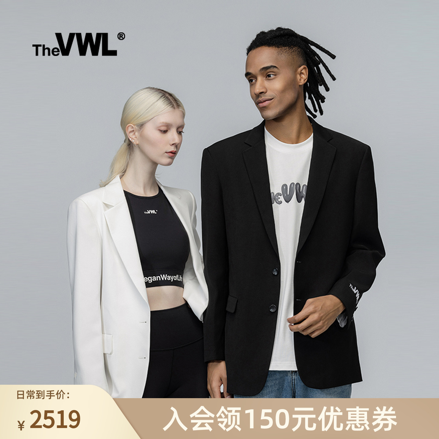 春季新款严浩翔同款西装外套