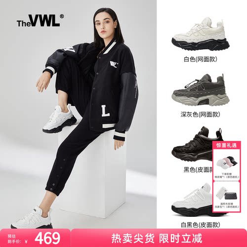 王嘉尔同款老爹鞋运动鞋男女同款