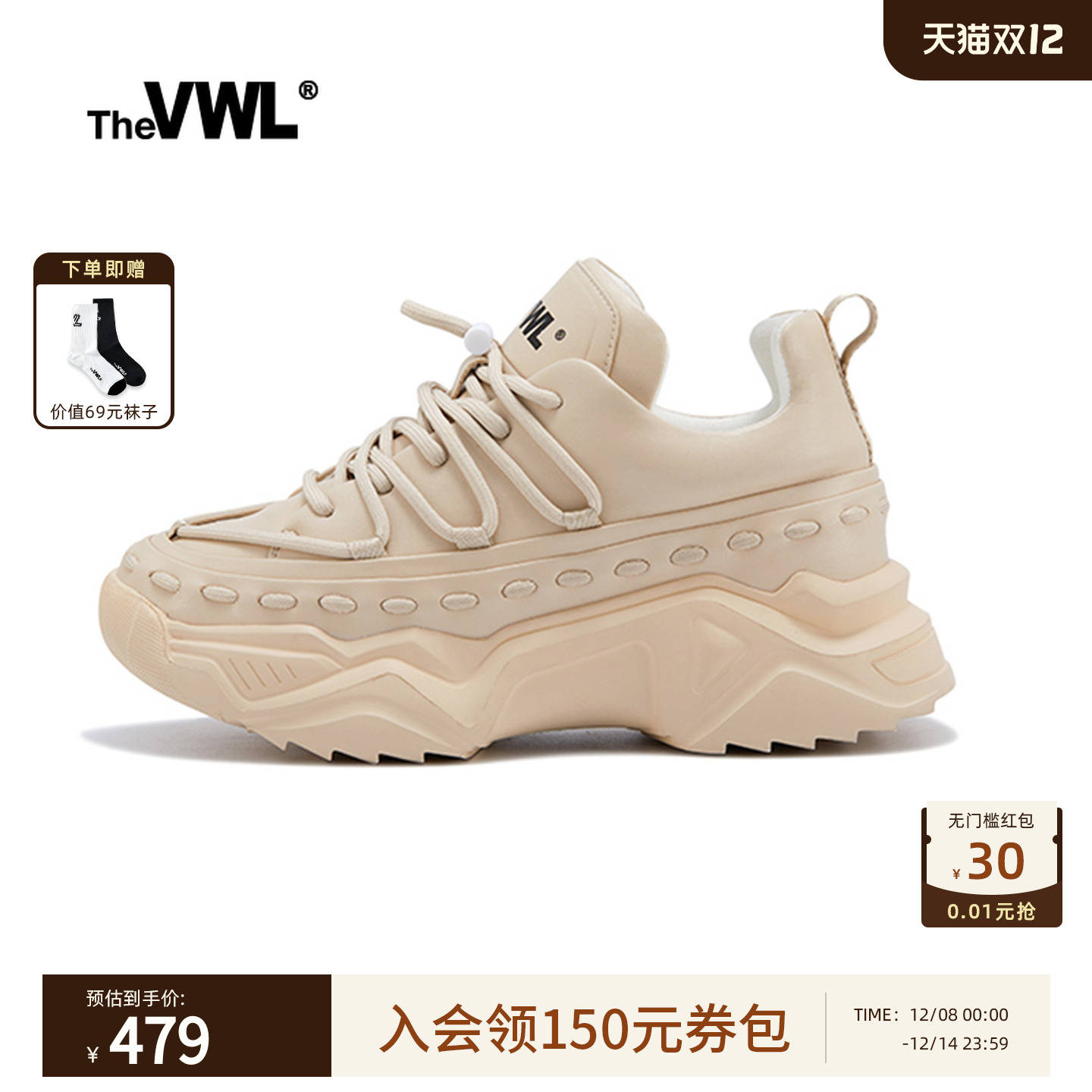 王嘉尔同款轻便防滑老爹鞋