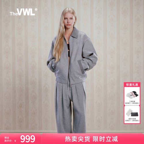 贺峻霖同款针织翻领夹克VWL通勤