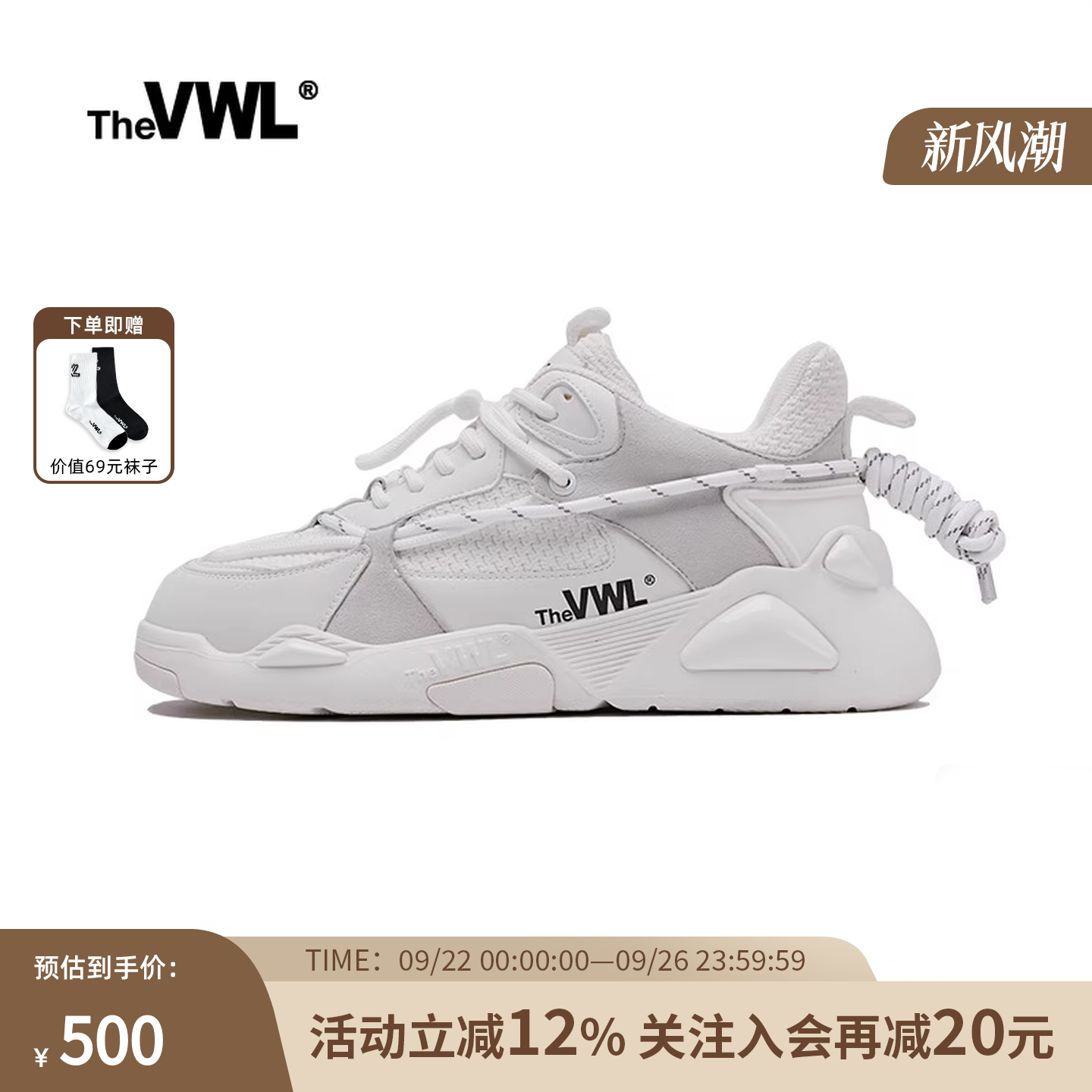 vwl四季平底鞋休闲鞋运动鞋小白