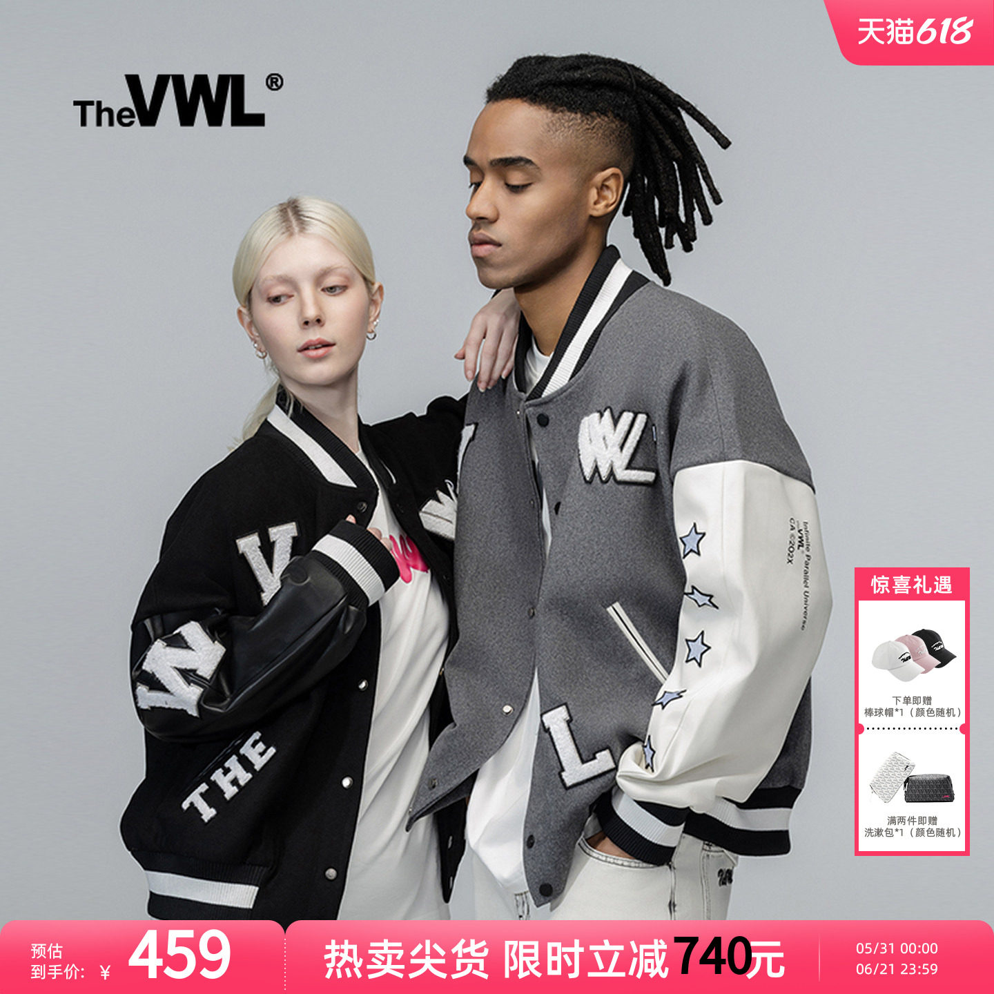 【丁程鑫|baby同款】VWL羊毛毛呢棒球服春秋拼接外套宽松潮流上衣