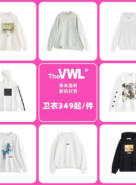 【甄选折扣】VWL卫衣女 春秋美式白黑色oversize长袖T恤 反季清仓