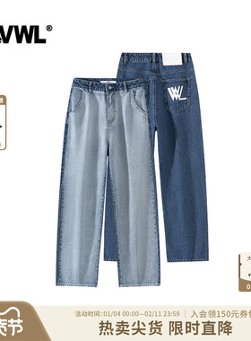 【baby同款】VWL直筒拼色牛仔阔腿裤春季新款宽松高腰女士牛仔裤