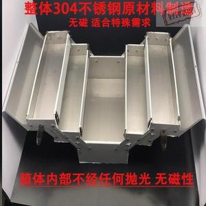 304折叠不锈钢整理箱手提工具箱车载式铁包邮收纳盒工业级浙江省