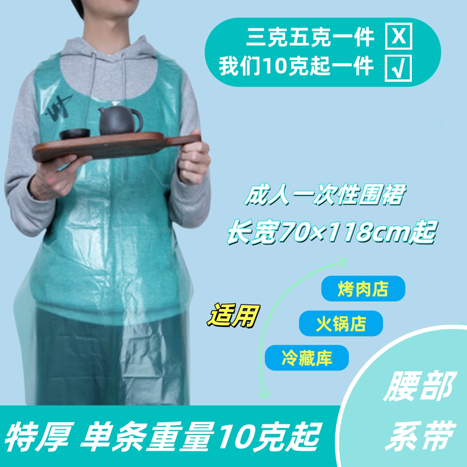 PE塑料成人厨房冷藏库火锅店防污