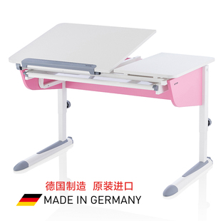 德国原装进口 KETTLER LOGO DUO X 学习桌 升降书桌