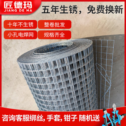 加粗加硬热镀锌铁丝网防锈