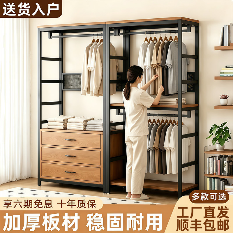开放式落地卧室挂衣架