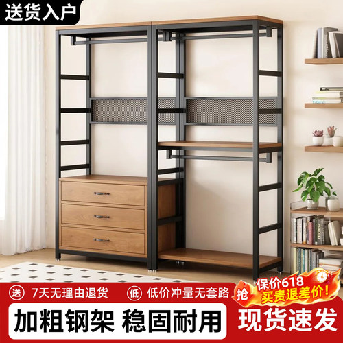 卧室衣帽架开放式衣柜衣服货架挂衣架自制衣帽间衣橱组合落地架子