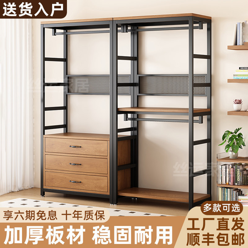 开放式衣柜衣服货架挂衣架自制步入式衣帽间衣橱组合落地卧室架子