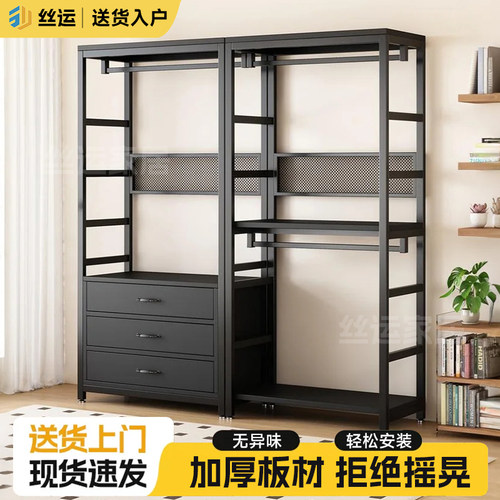 衣帽置物架一体落地式衣帽间黑色衣橱组合家用简易组装开放挂衣柜