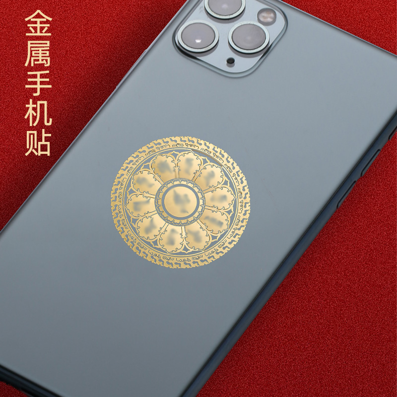 手机金属贴纸不掉色不翘边