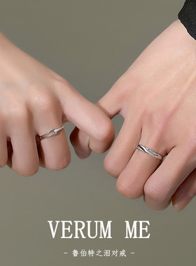 999纯银情侣戒指异地发货刻字