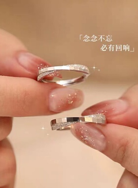 999纯银情侣对戒异地发货