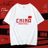 Китайское слово T -Frish Мужское и женское национальное спортивные встречи Tide