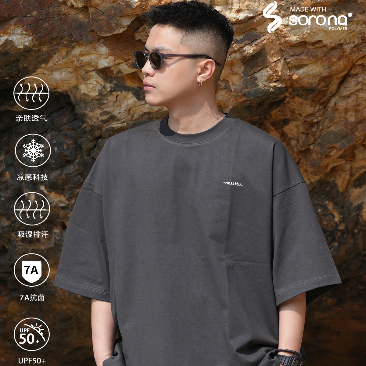 NESSTTU 新品日系休闲简约宽松百搭基础sorona立体印花圆领短袖